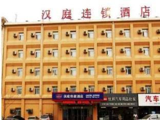 Hanting Hotel Dalian Olympic Square Hotel Exteriér fotografie